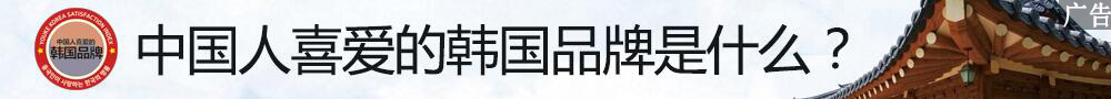 名品馆