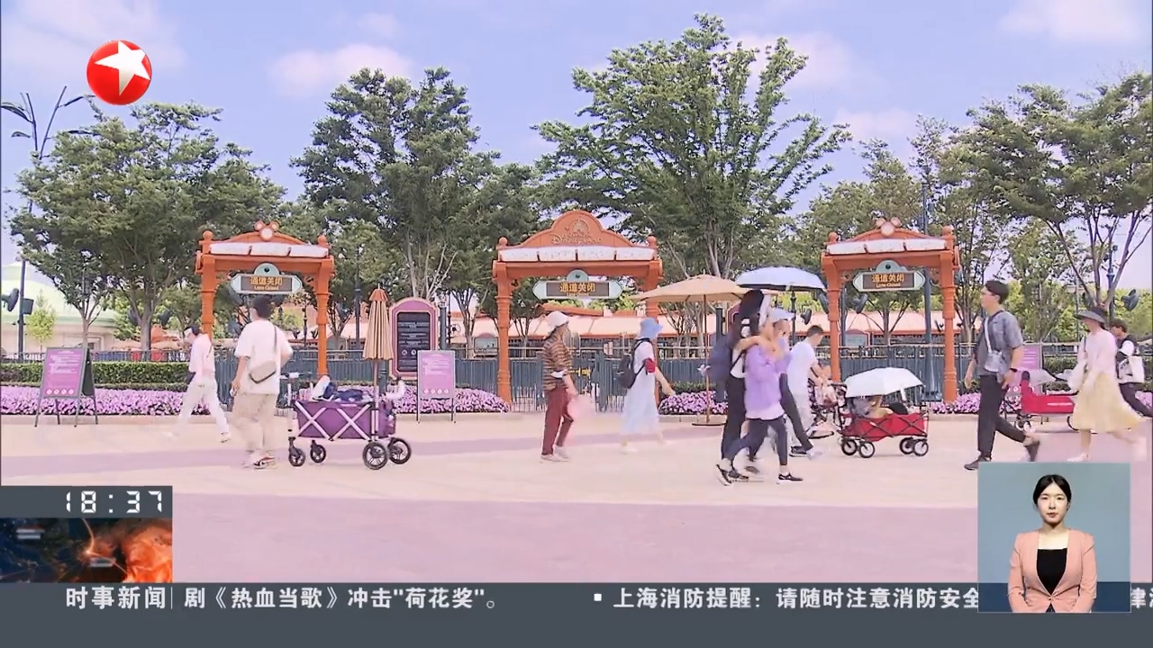 禁带野营车 迪士尼将启用入园新规