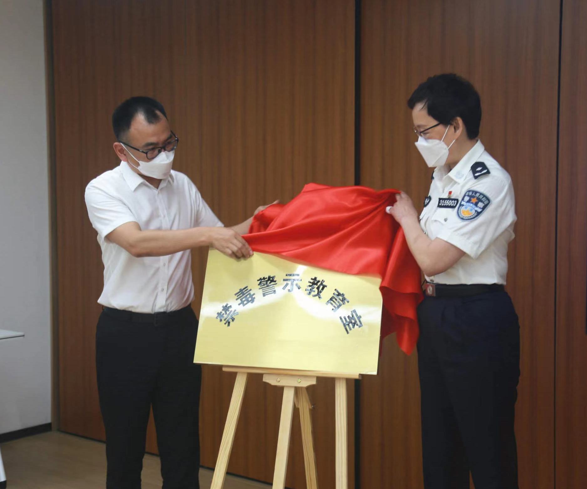 助推“无毒申城”建设，志愿服务在行动